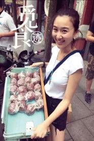 MongoDB.Entities.FuzzyString