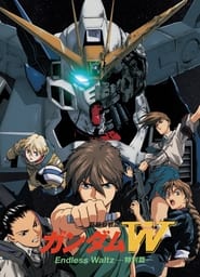 Mobile Suit Gundam Wing: Endless Waltz постер