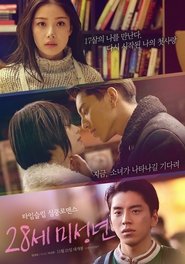 Suddenly Seventeen (2016) Suddenly Seventeen (2016) HD
