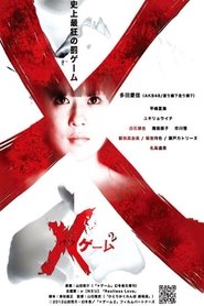 Poster X Game 2 2012