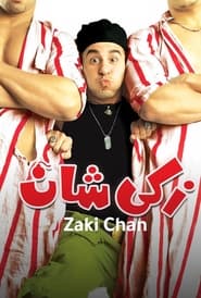 Poster Zaki Chan