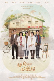 A Pharmacy for the Heart