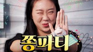 에피소드 13