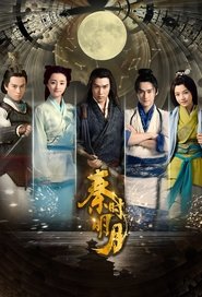 The Legend of Qin poster