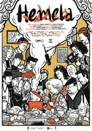 Hemela
