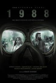 ١٩٨٨ 2023 مفت لا محدود رسائی