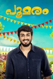 Poomaram 2018 吹き替え 動画 フル