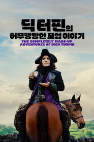 '딕 터핀의 허무맹랑한 모험 이야기' - The Completely Made-Up Adventures of Dick Turpin