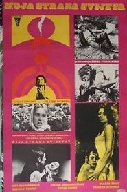 Poster My Part of the World 1969