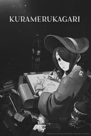 Kuramerukagari постер