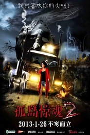 Poster 孤岛惊魂2