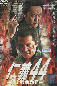 Jingi 44: The Summit War Begins