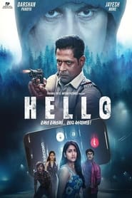 Poster Hello