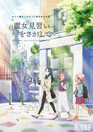 Majo Minarai wo Sagashite poster