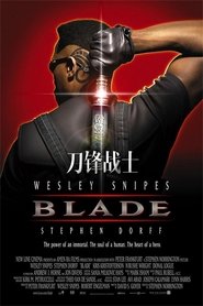 刀锋战士 (1998)