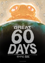 The Great 60 Days