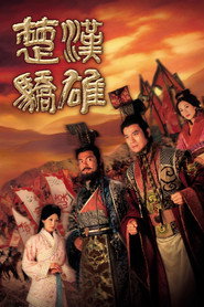 The Conqueror's Story постер