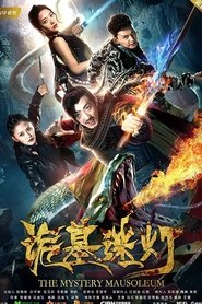 Poster The Mystery Mausoleum 2018