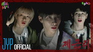 EP.40 Jegun-ri: The Ghost Village #2
