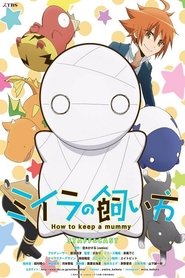 Miira No Kaikata