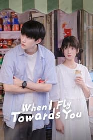 When I Fly Towards You | Chinese Drama