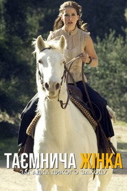 Таємнича жінка: Загадка Дикого Заходу / Mystery Woman: Wild West Mystery (2006) TMDB poster