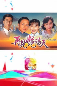 The Good Old Days poster