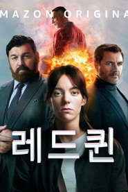 시즌 1