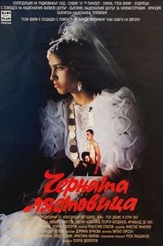Poster The Black Swallow 1997