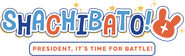 Shachibato! President, It's Time for Battle! Logo