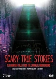 Poster Scary True Stories 1991