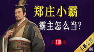 Episode 18