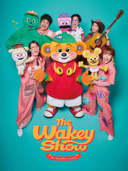 The Wakey Show ～ ザ･ウェイキー･ショウ постер