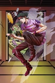 Thus Spoke Kishibe Rohan poster