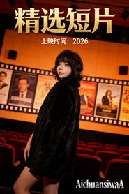 MongoDB.Entities.FuzzyString