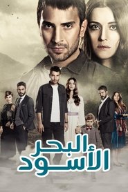 البحر الأسود