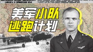 Episode 24