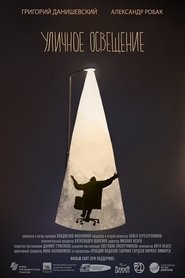 Poster Street Light 2021