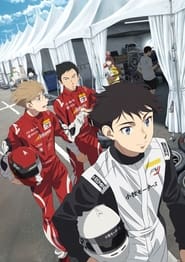OVERTAKE! poster