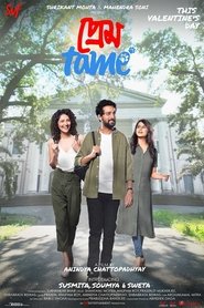 Prem Tame (2021) Bengali Movie Download & Watch Online WEB-DL 1080p & 720p