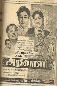 Poster Arivaali