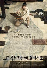 The Map Against the World (2016) The Map Against the World (2016) HD
