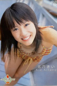 Kie Kitano "Miss Magazine" poster