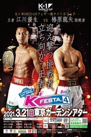 K-1 WORLD GP 2021: K'FESTA 4 - Day 1 (2021)