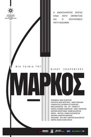Poster Markos 2020