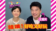 Episode 23