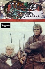 Poster Мать Урагана