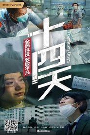 Fourteen Days (2020)