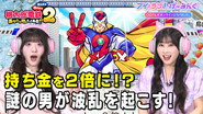 Episode 147