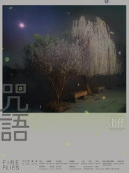 Fire Flies